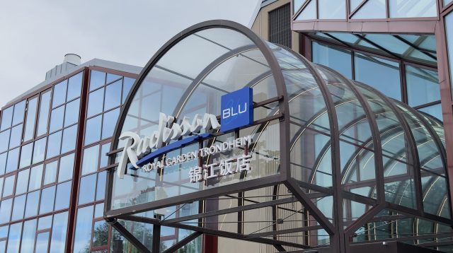 Radisson Blu Hotel in Trondheim, Norwegen